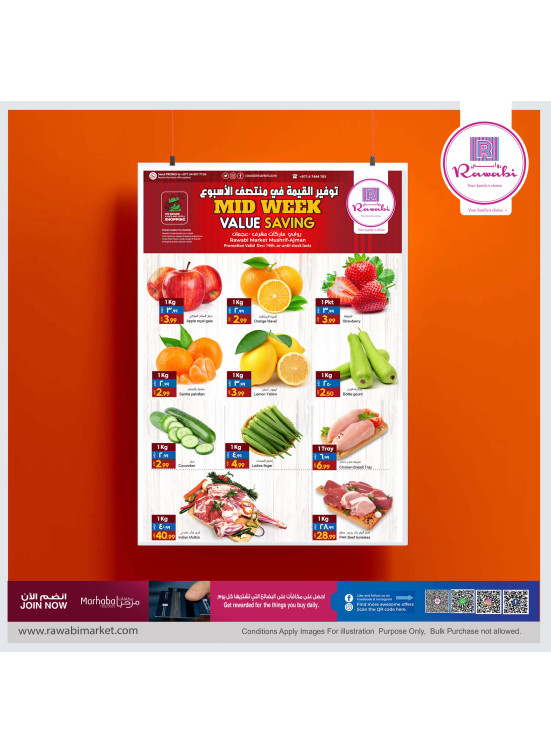 Midweek Deals - Mushrif, Ajman