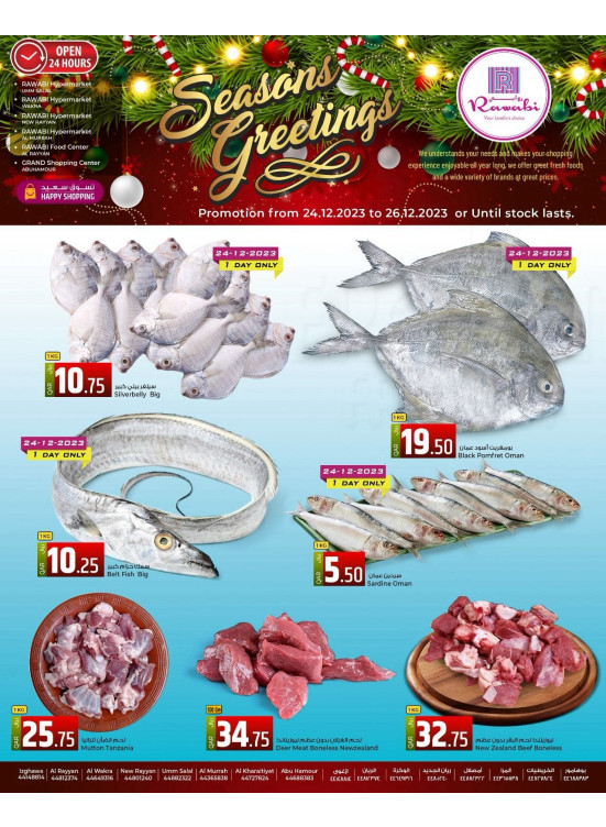 Season Greetings Offers
