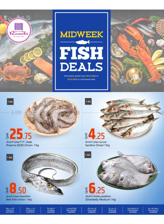 Midweek Fish Deals