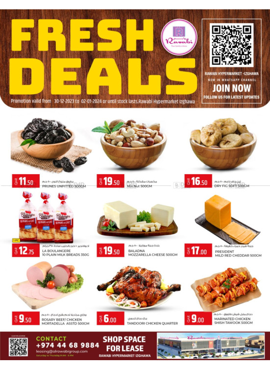 Best Deals - Izghawa