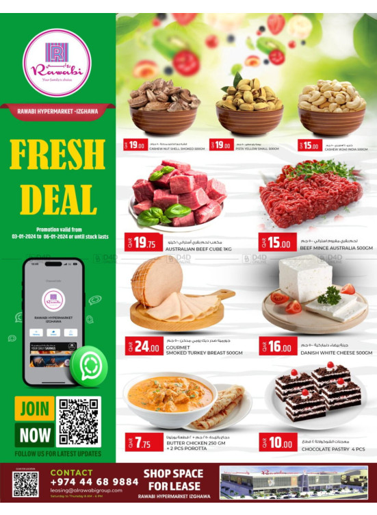 Fresh Deals - Izghawa