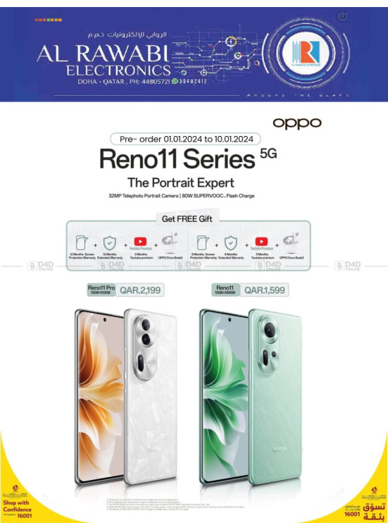 Reno 11 Series Deal