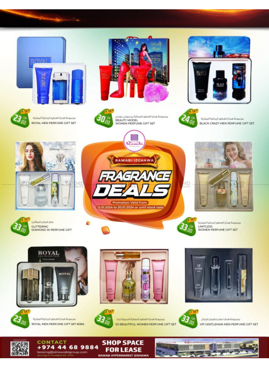 Fragrance Offers - Izghawa