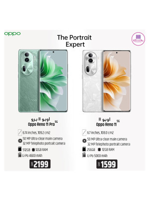 Oppo Smart Phones Deal