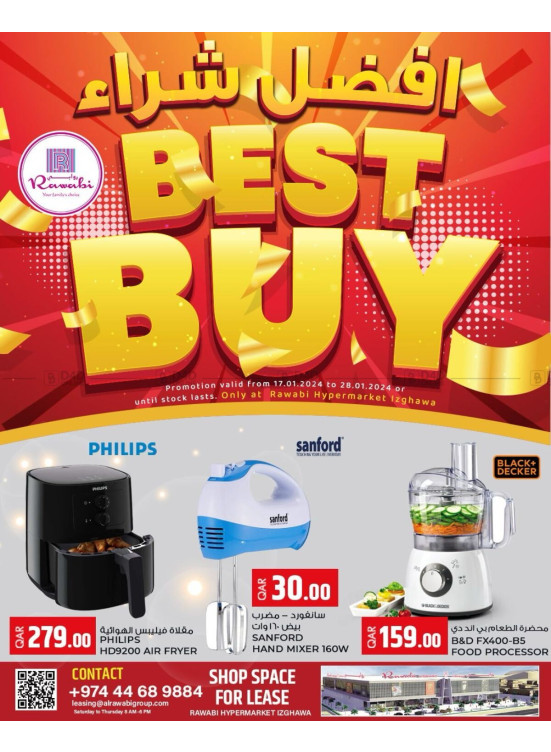 Best Buy Deals - Izghawa