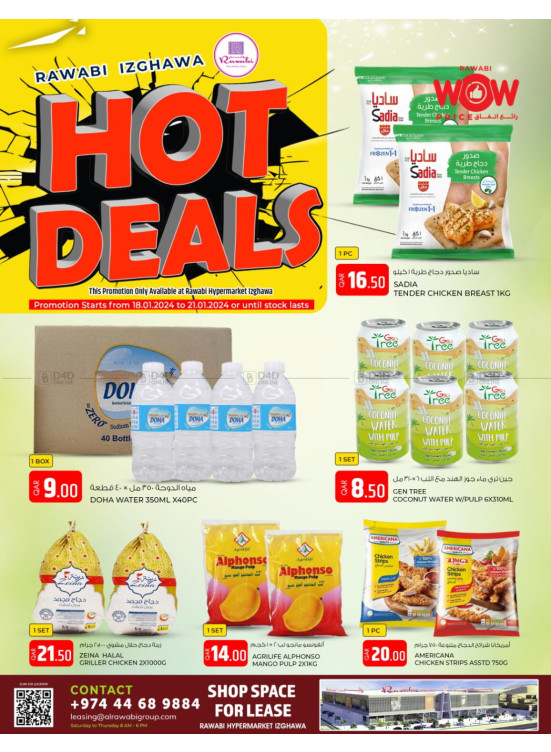 Hot Deals - Izghawa