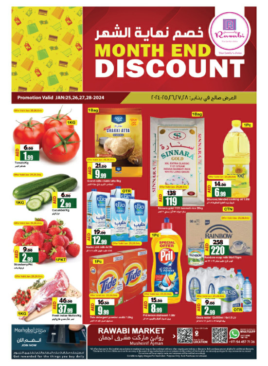 Weekend Deals - Mushrif, Ajman