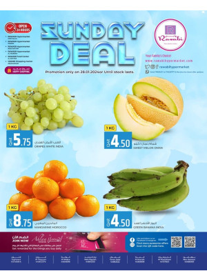 Sunday Deal