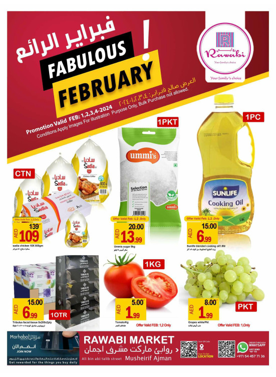 Weekend Deals - Mushrif, Ajman