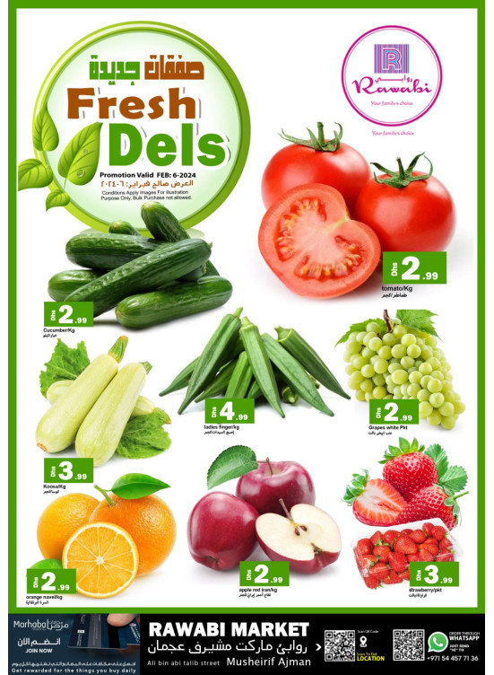 Fresh Deals - Mushrif, Ajman