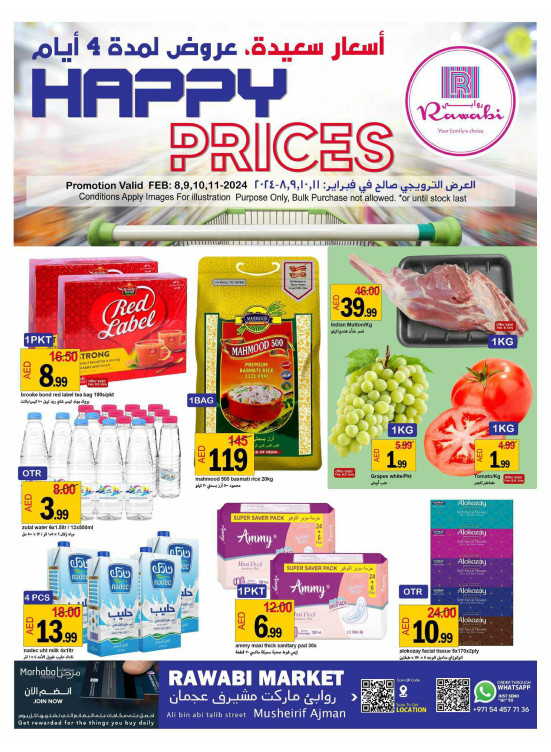 Weekend Deals - Mushrif, Ajman