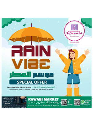 عروض موسم المطر - مشرف، عجمان