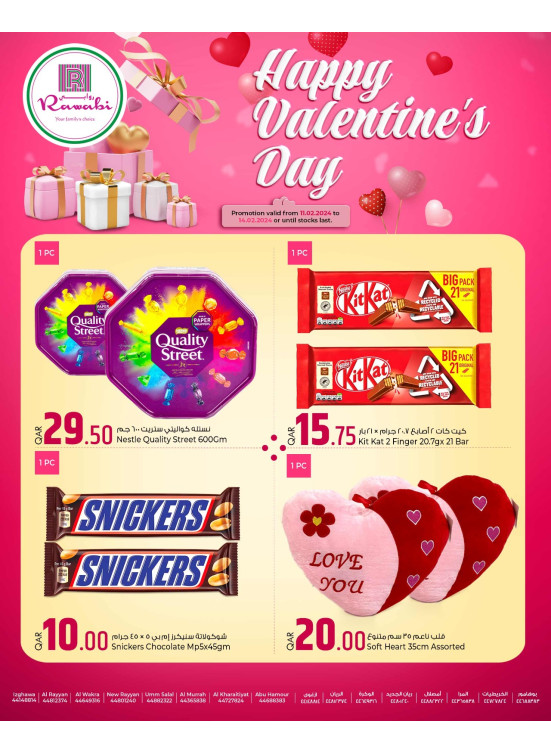 Valentine's Day Offers from Rawabi Market until 14th February Rawabi Market Qatar Offers