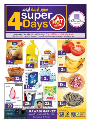Weekend Deals - Al Rashidiya, Ajman
