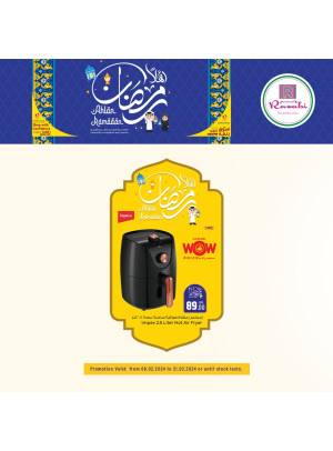 صفقات رمضان، العدد الثالث