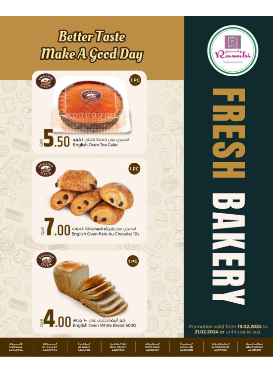 Fresh Bakery Offers