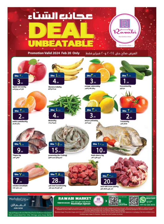 Midweek Deals - Al Rashidiya, Ajman
