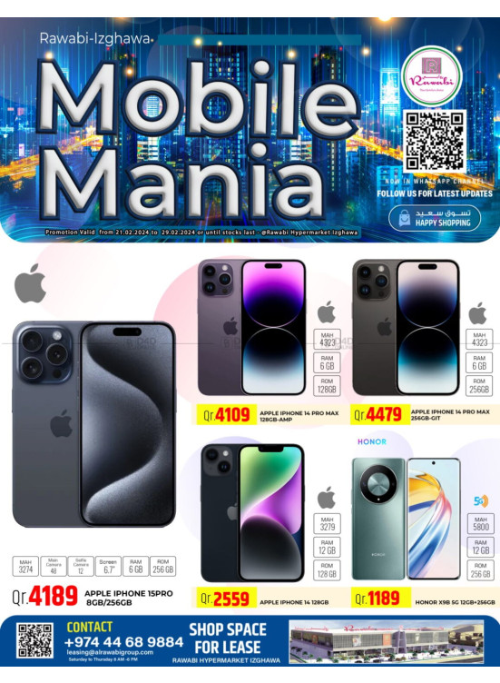 Mobile Mania - Izghawa