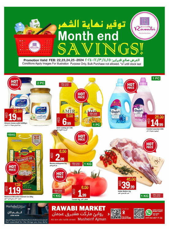 Weekend Deals - Mushrif, Ajman
