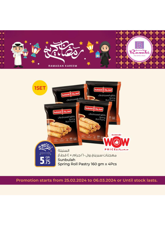 Ramadan Kareem Deals, Vol 2