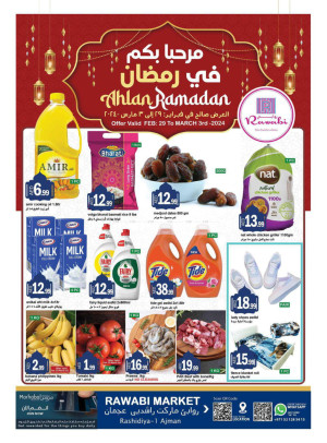 Ramadan Deals - Al Rashidiya, Ajman