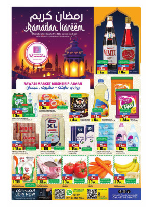 Ramadan Deals - Mushrif, Ajman