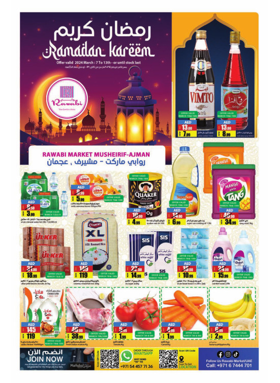 Ramadan Deals - Mushrif, Ajman