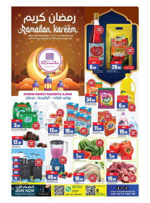 Ramadan Deals - Al Rashidiya, Ajman