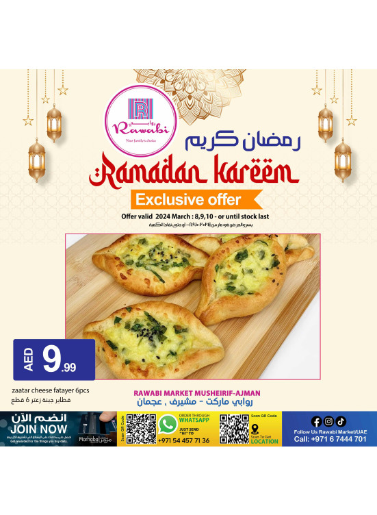 Exclusive Offer - Mushrif, Ajman