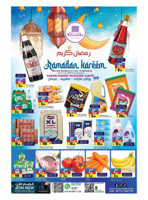 Ramadan Deals - Mushrif, Ajman