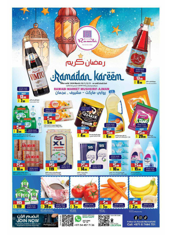 Ramadan Deals - Mushrif, Ajman