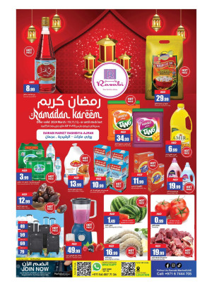 Ramadan Deals - Al Rashidiya, Ajman