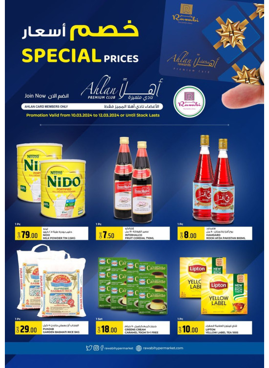 Special Prices