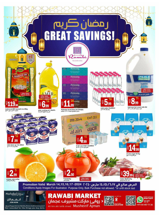 Great Savings - Mushrif, Ajman