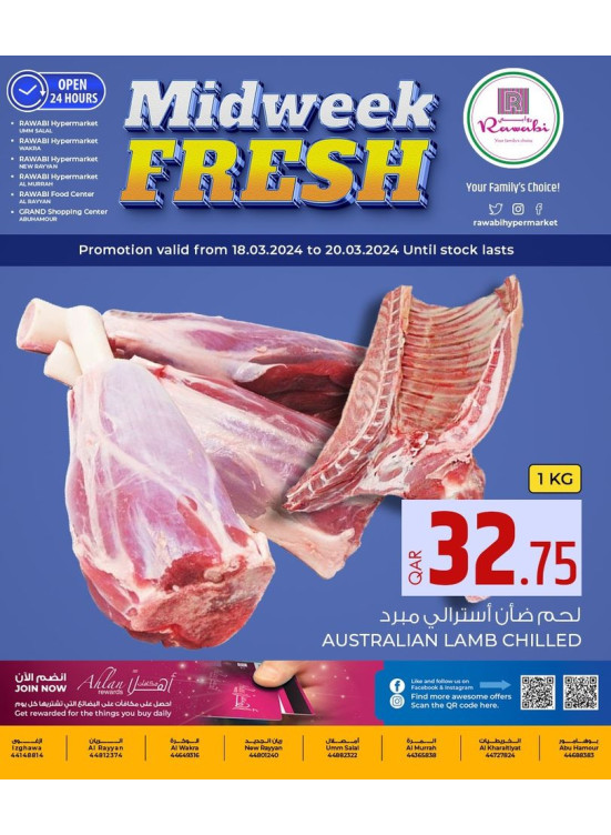 Midweek Fresh Deal