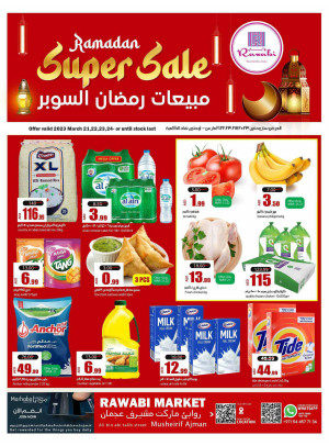 Weekend Deals - Mushrif, Ajman