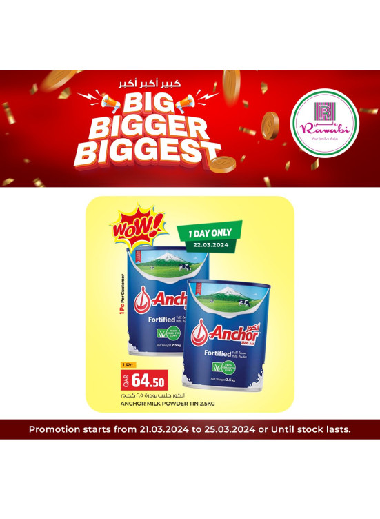 Big, Bigger, Biggest Deals, Vol 3 - Izghawa