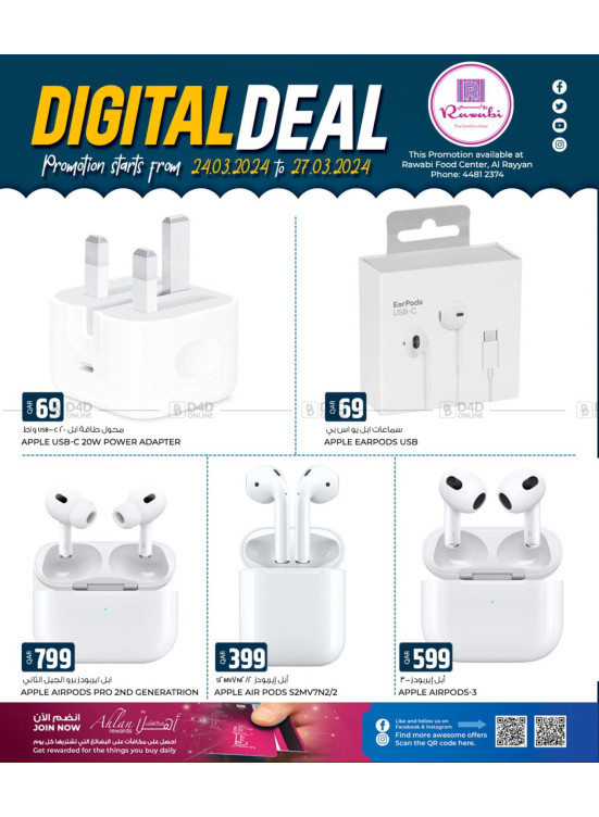 Digital Deals