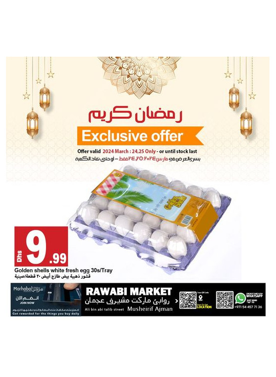 Exclusive Offer - Mushrif, Ajman