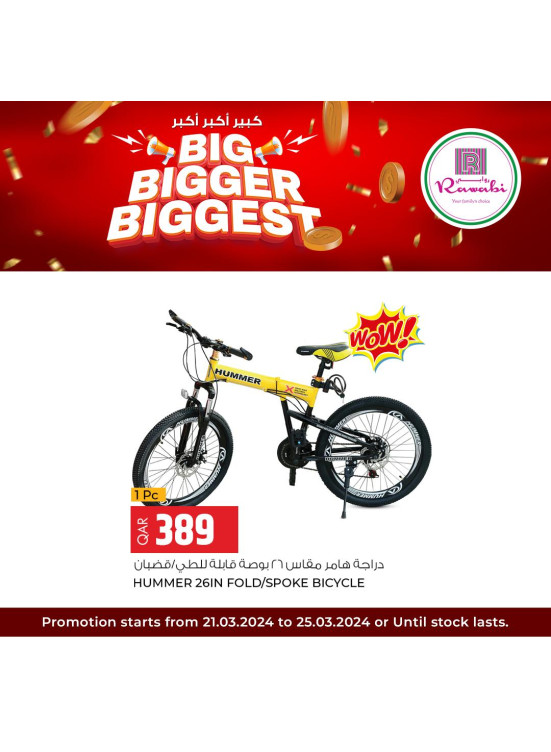 Big, Bigger, Biggest Deals, Vol 5 - Izghawa