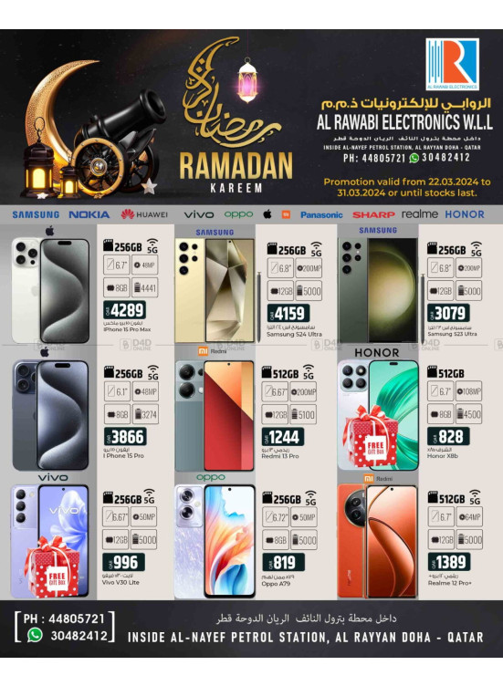 Smart Phones Deals Rayyan from Rawabi Market until 31st March