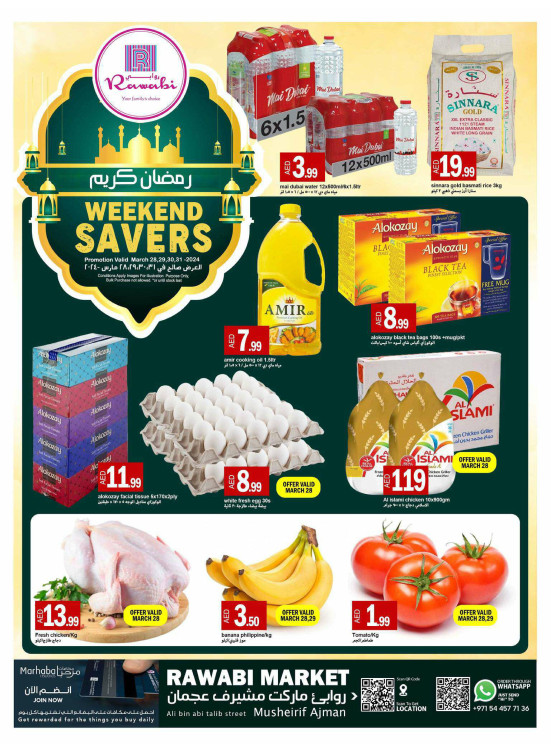 Weekend Savers - Mushrif, Ajman