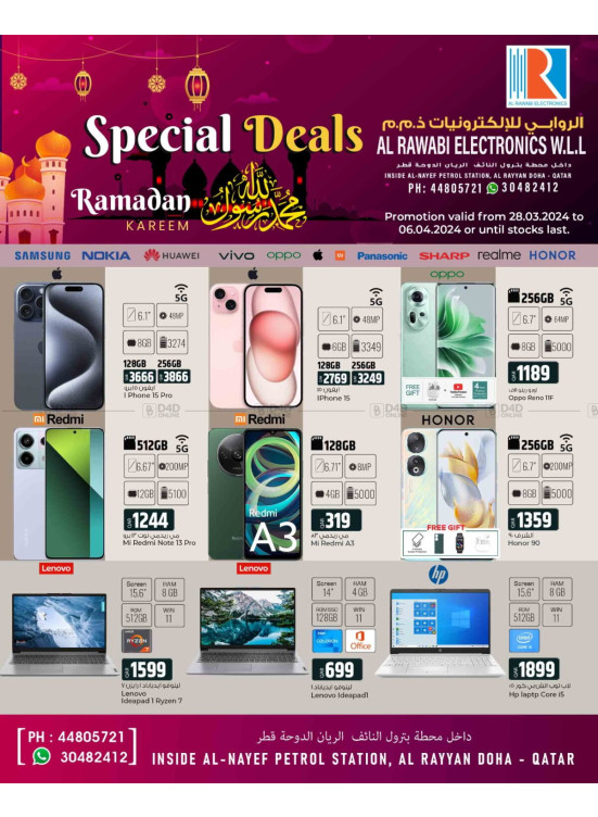 Electronic Deals - Rayyan
