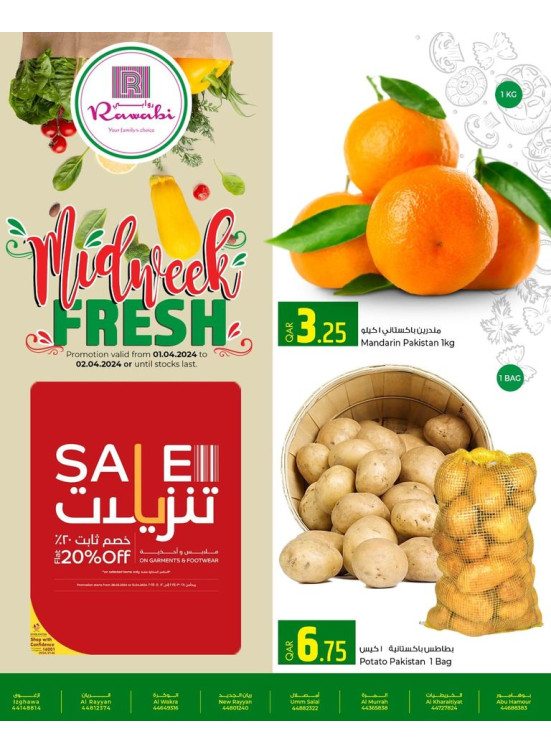 Mid-week Fresh Deal