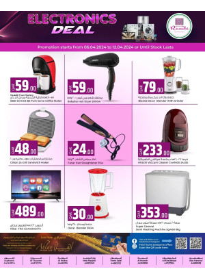Electronic Deals