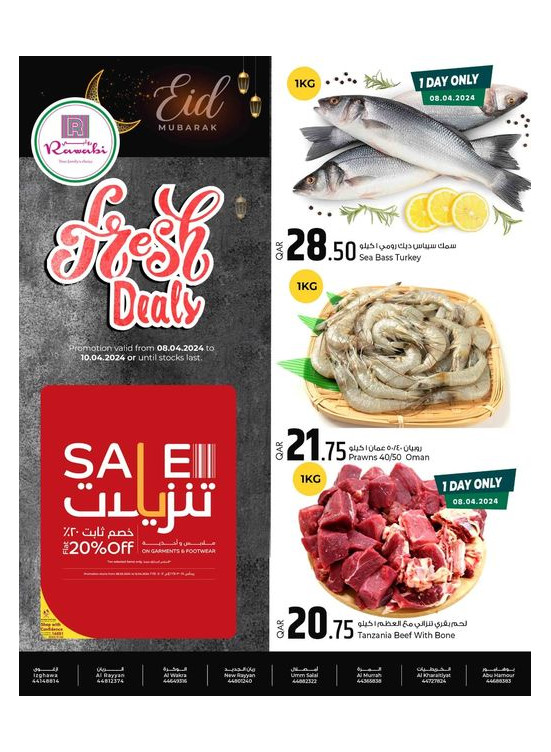 Mid-week Fresh Deal
