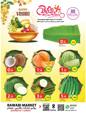 Happy Deals - Al Rashidiya, Ajman