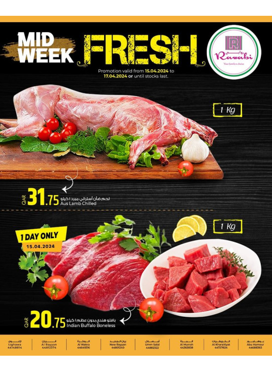 Mid-Week Fresh Deals