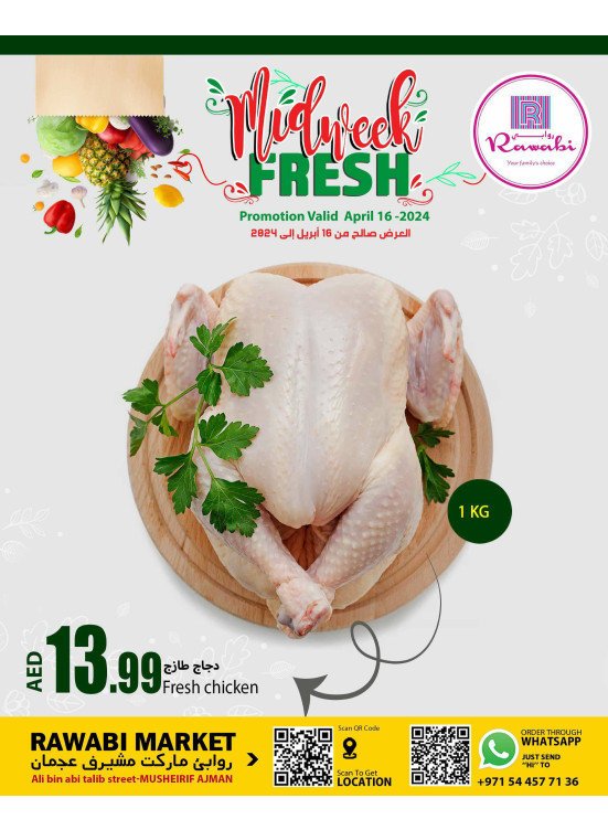 Midweek Deals - Mushrif, Ajman