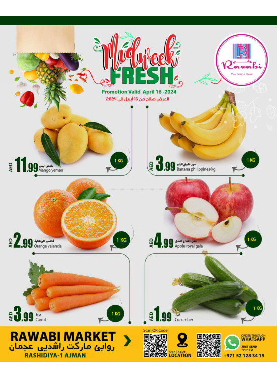 Midweek Deals - Al Rashidiya, Ajman